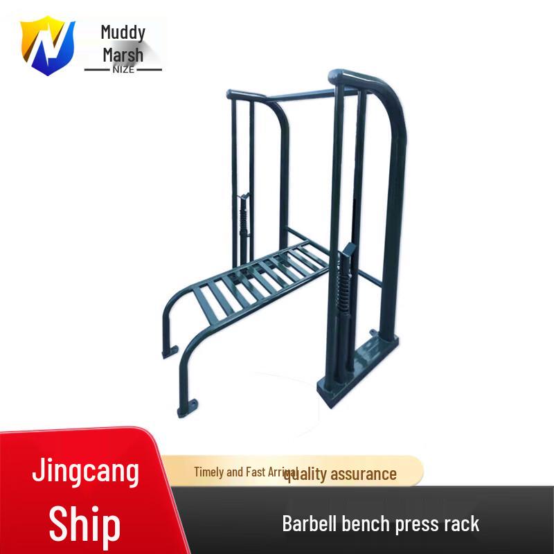 Barbell Bench Press Rack