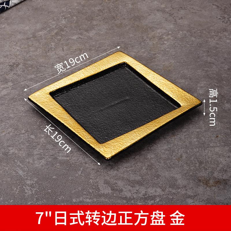 Creative Ceramic Sushi Plate Japanese Cuisine Tempura Sashimi Plate Hotel Restaurant Kitchen Decoration Tableware Dessert Plate