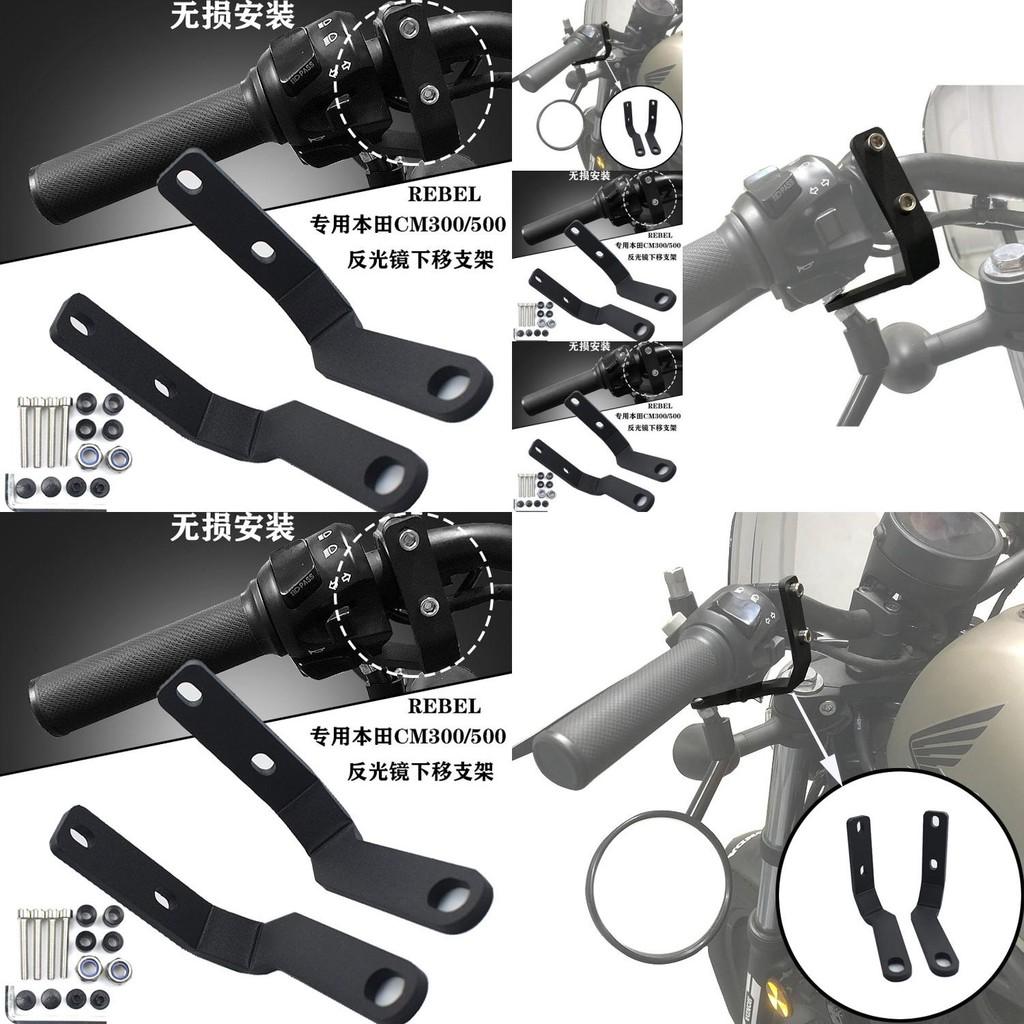 Versatile Rear Mirror Lowering Bracket For Honda Rebel 500 Cm300 Cm500 Models