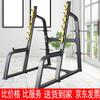 Jinlishuo JM-Y6009 Commercial Squat & Bench Press Rack