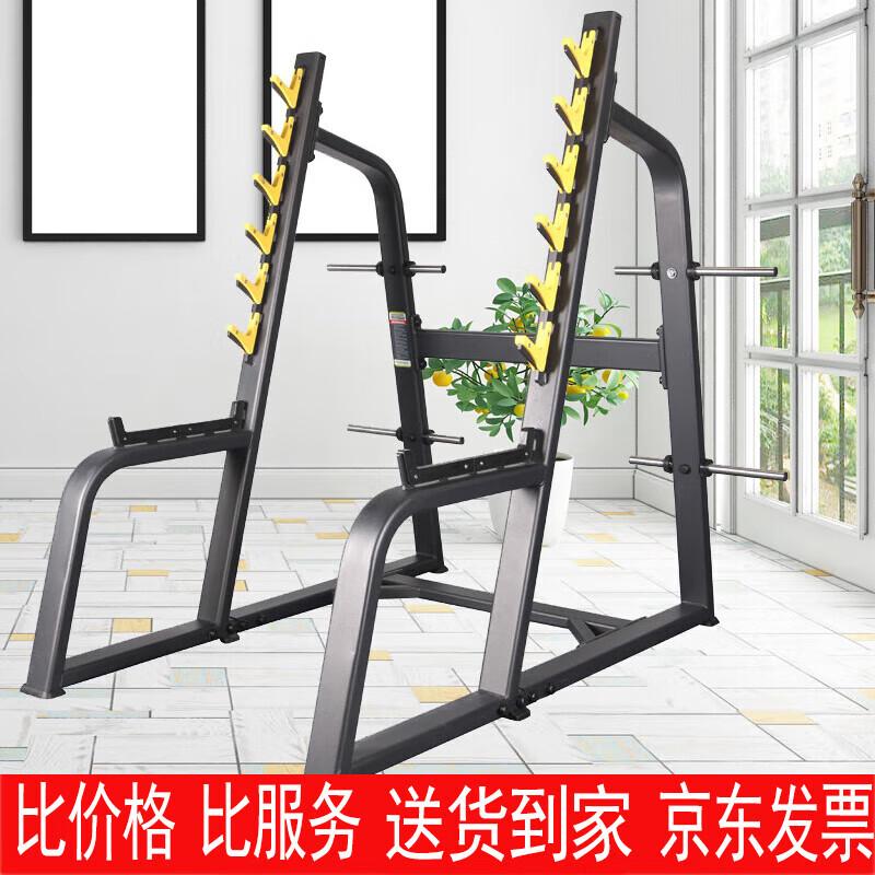 Jinlishuo JM-Y6009 Commercial Squat & Bench Press Rack