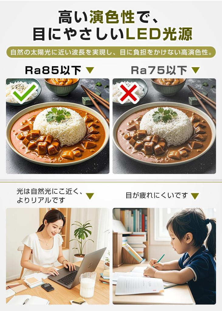 POOPEE LED Ceiling Light, 6-8 Tatami Mats, Remote Control Included, 30W, Stepless Dimming and Color Adjustment, Daylight and Warm White, 3300LM,