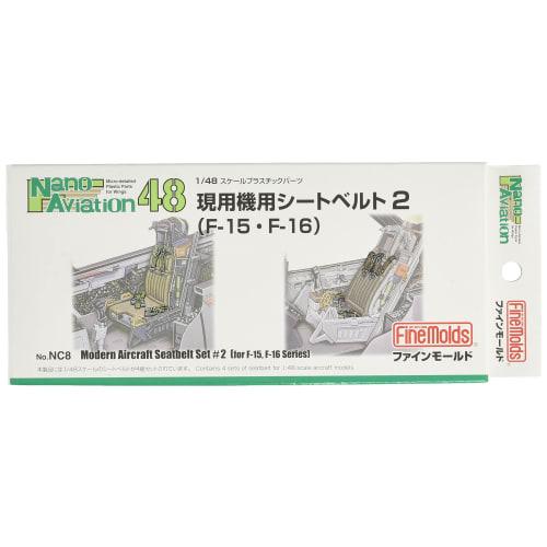 

Fine Molds 1/48 Nano Aviation Series Modern Aircraft Seatbelt 2 for F-15 and F-16, Plastic Model Parts, NC8