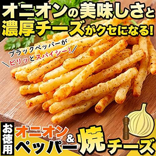 Natural Life Onion & Pepper Grilled Cheese Snack 208g Spicy Easy Packaging Rare Delicacy
