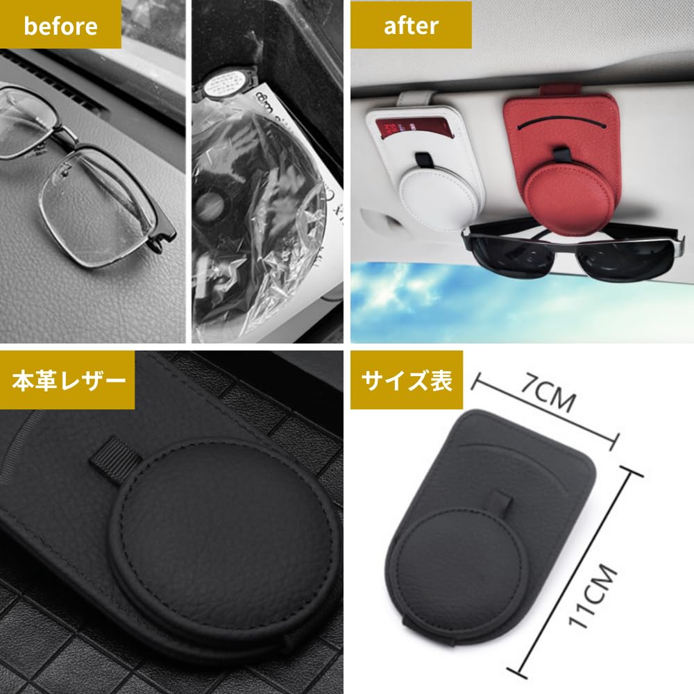 Seizar Car Sunglasses Set of Genuine Leather Sun Visor with Card Stylish and Comfortable Car Perfect for Dates and Gifts Clip, 2, Pocket, Accessory,