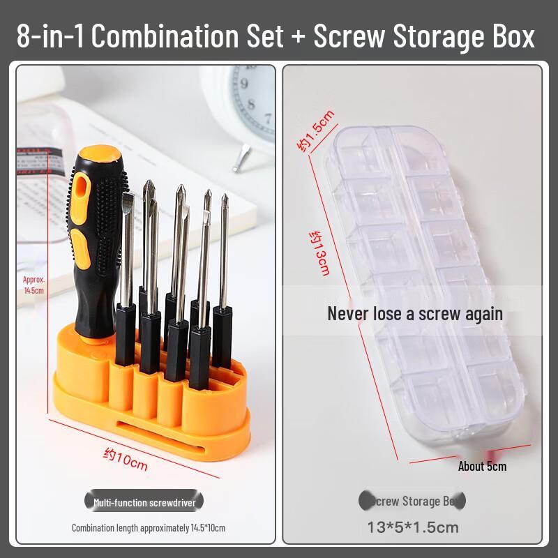 WEDO 8-in-1 Multi-function Screwdriver Set CN plug (adapter included)
