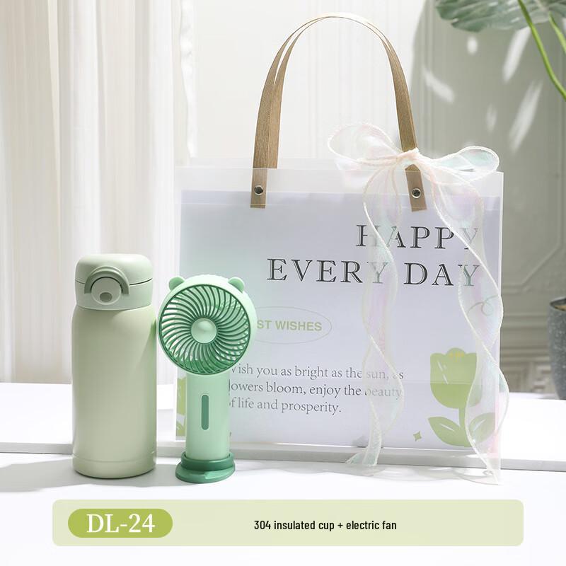 Ai Qi Yi Xuan A1 Cooling Gift Set DL-24 Thermos + Fan