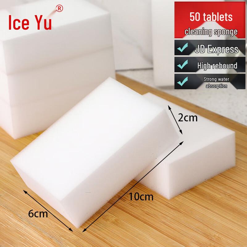 Волшебная чистка нано губка ластик