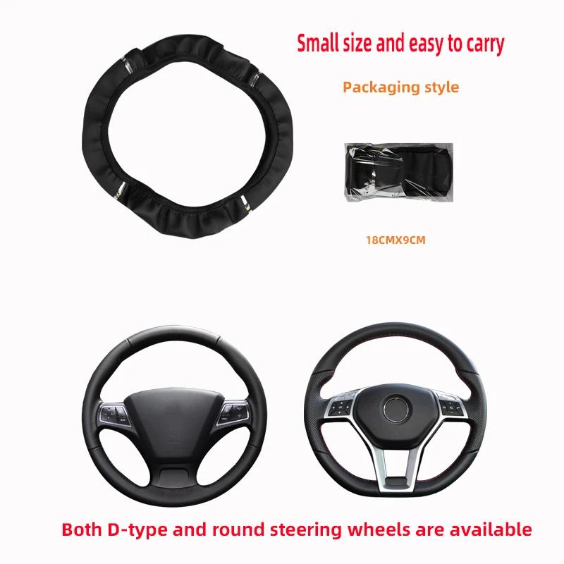 Car Steering Wheel Cover Car Steering Wheel Universal Leather Anti-slip Protective Cover Car Interior Accessories 38CM