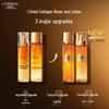 L'Oréal Age Perfect Golden Age Honey Collagen Emulsion (2nd Gen)
