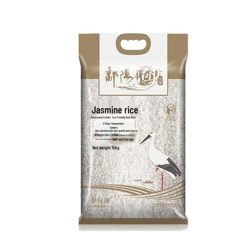 Poyang Lake Jasmine Long Grain Fragrant Rice
