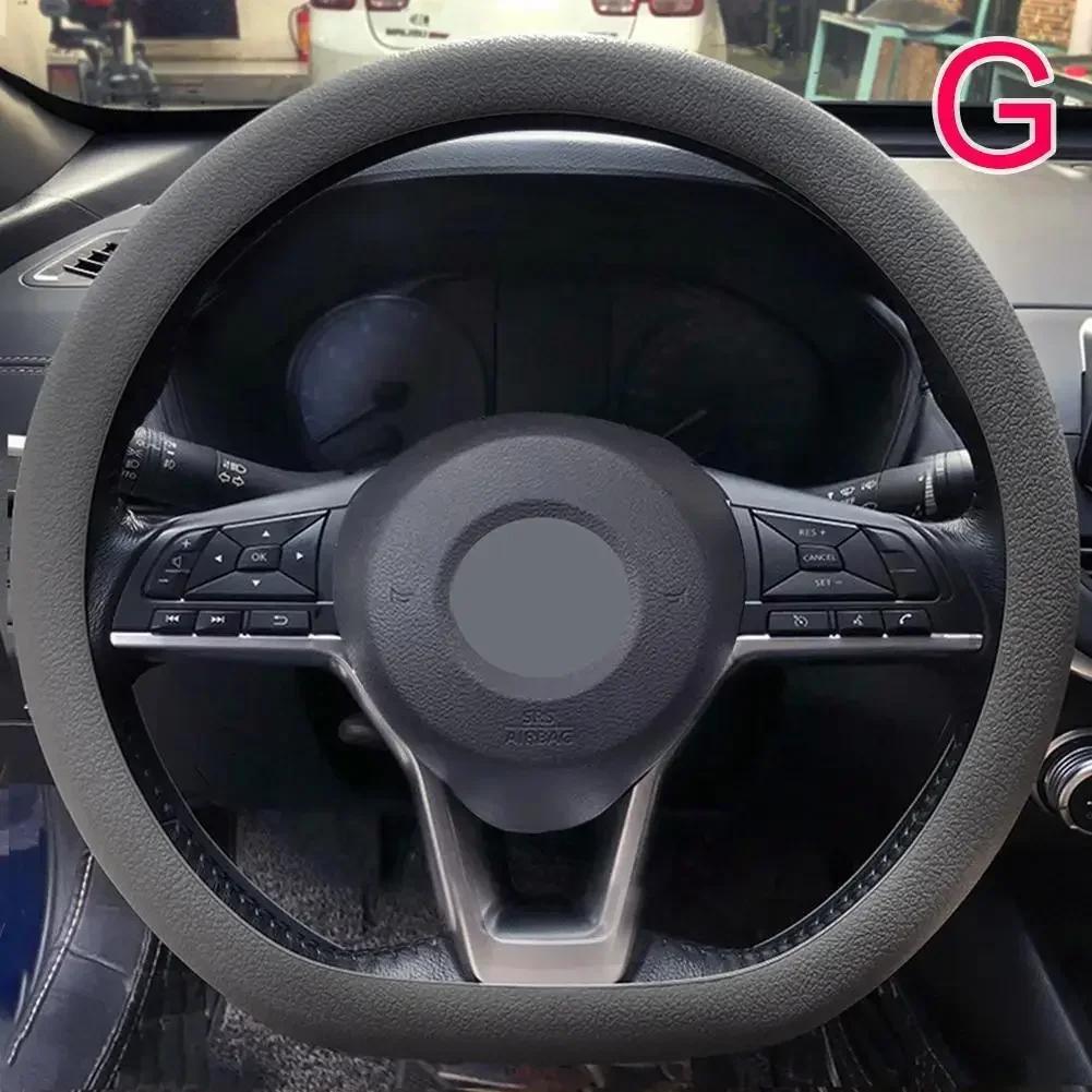 Silicone Steering Wheel Cover - Elastic Glove Fit, Soft Touch,Multi-Color Choices for Car Interior Decor,DIY Accessories