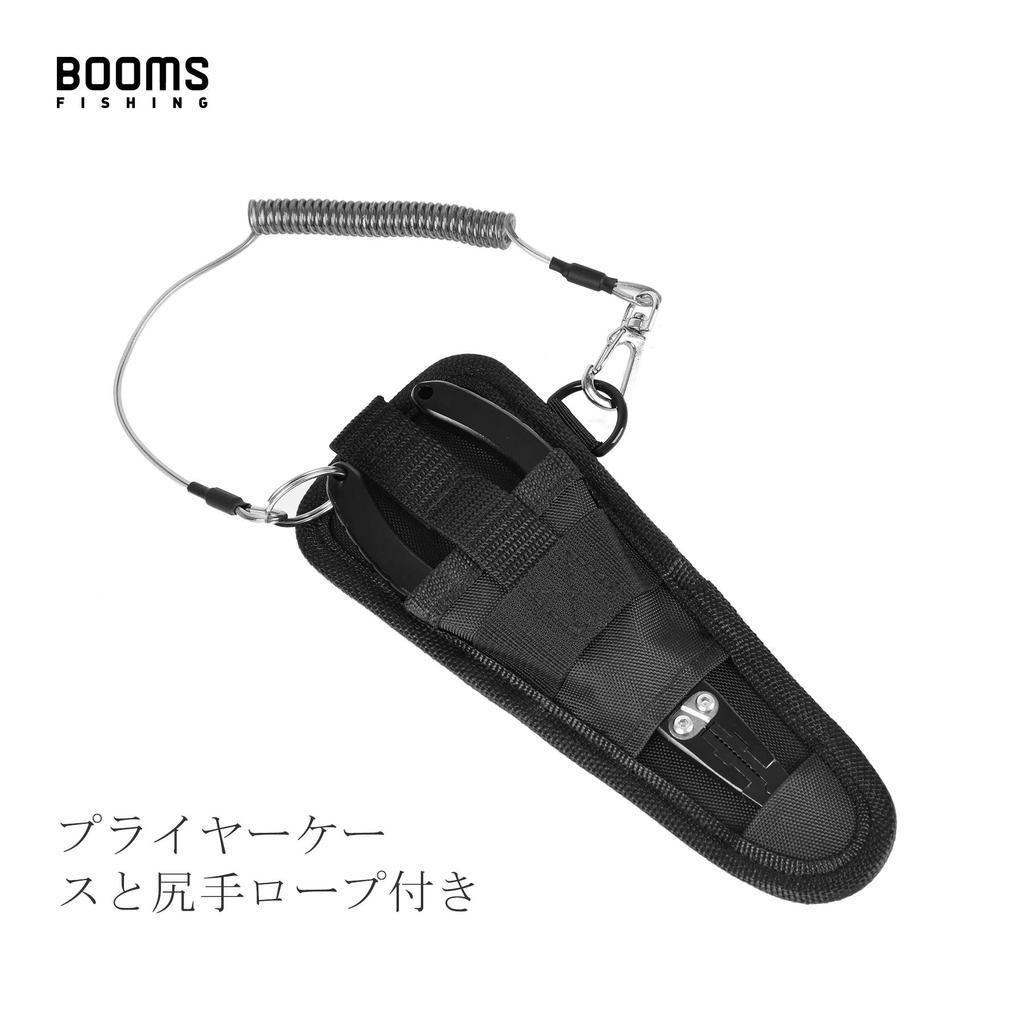 Booms Fishing X03 Pliers, Fishing Pliers with Case and Butt Rope, Black