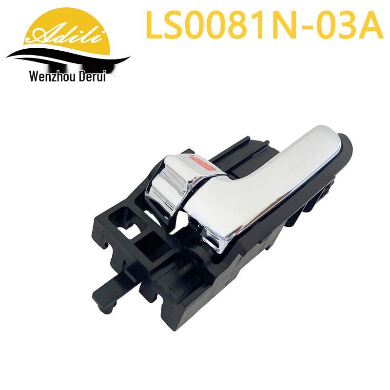 Corolla Inner Door Handle for 2003 (69205-02090/69206-02090)