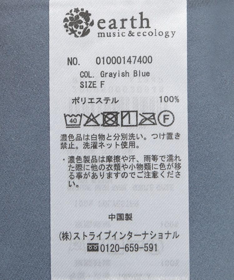 Music Sweater Vest with Front Ribbon Bustier for Beige [Earth & Ecology] Women,