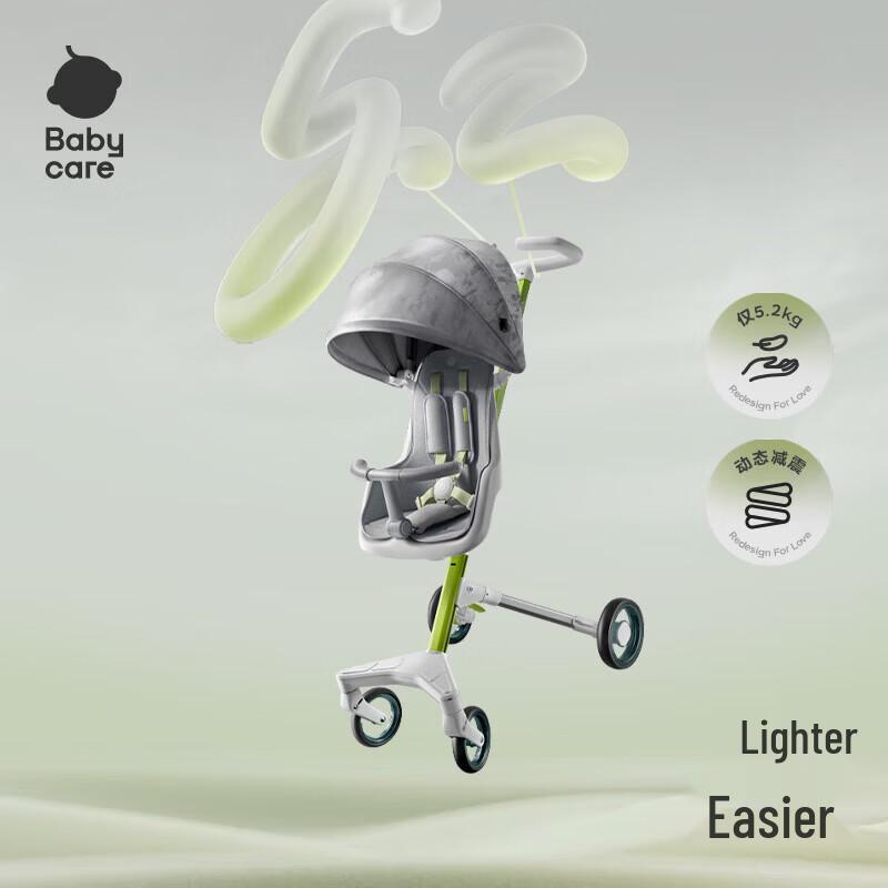 babycare Lightweight Foldable Baby Stroller