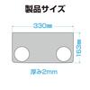 Seiko Sangyo (EXEA) Car Model Specific Item Noah Voxy Esquire (EXEA) Non-slip Mat EE-208