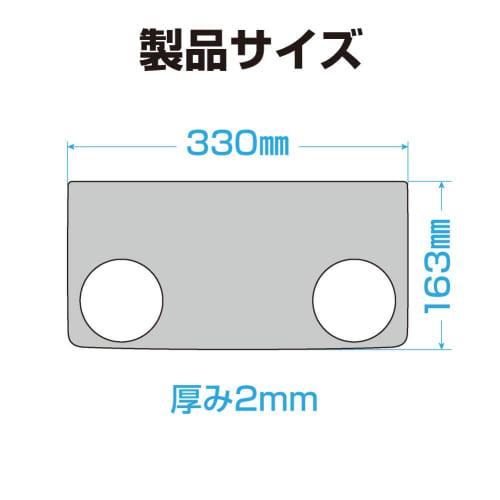 Seiko Sangyo (EXEA) Car Model Specific Item Noah Voxy Esquire (EXEA) Non-slip Mat EE-208