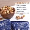 Lokabo Nuts Mini Pack (Walnuts Almonds Hazelnuts) 16g30 Packs Individually Packaged Unsalted Roasted
