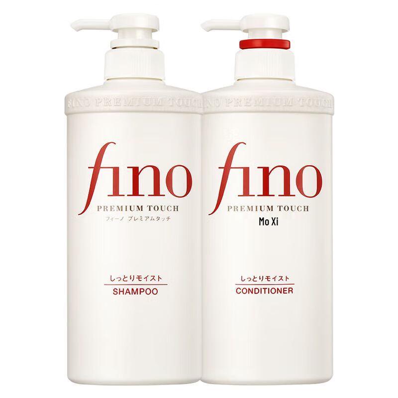 

FINO Permeation Beauty Essence Hair Care Set