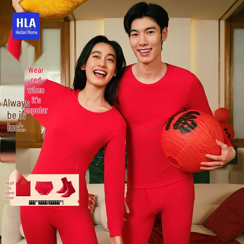 Heilan Home Women's Lucky Red Thermal Underwear Set