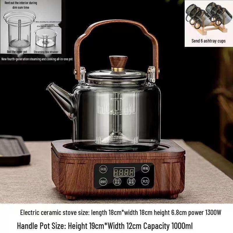 Набор для заваривания чая Shangqi с электрической керамической плитой