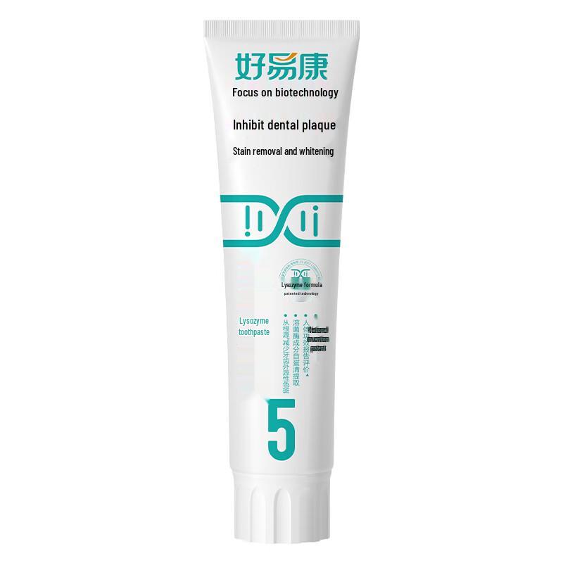HAOYIKANG Stain Removal & Whitening Lysozyme Toothpaste