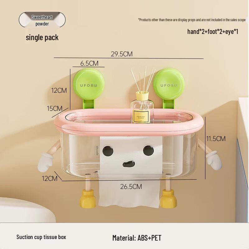 Qiaomeiren No-Drill Wall-Mounted Top Shelf Storage Box