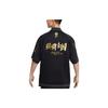 Nike High Basketball Series Dri-FIT Printed Short Sleeve Shirt Black HF7907-010
