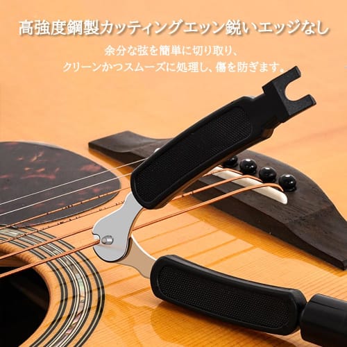 NITIUMI String Winder for Acoustic Guitar, Pegs, Nippers, Pin Remover, Guitar, Bass, Acoustic Guitar, and Electric Guitar Strings, Multi-Function Tool