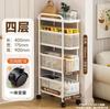 Jia Bang Shou 4-Tier Kitchen Gap Storage Cart