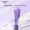 CHANDO Time Frozen Amino Acid Gentle Cleanser 125g