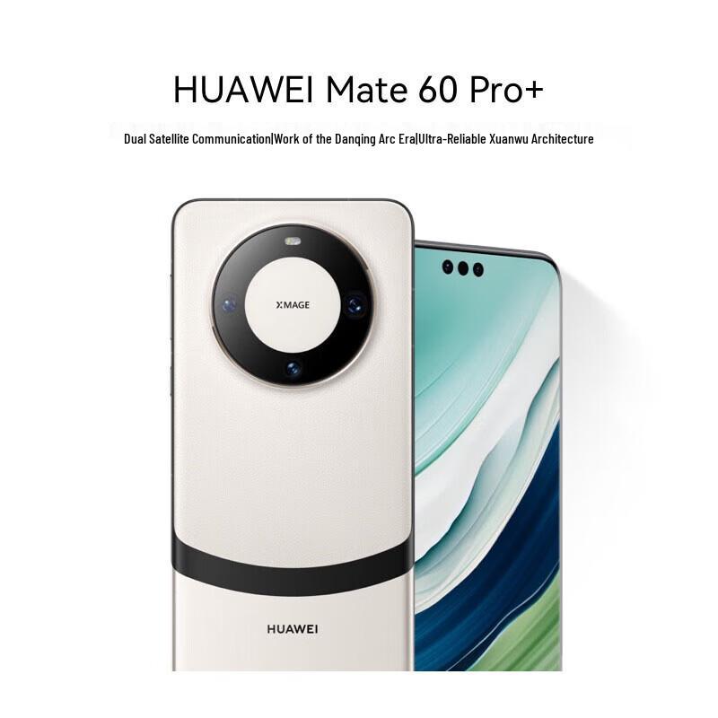 

Huawei Mate 60 Pro+ Flagship Smartphone (CN version) 16GB+512GB