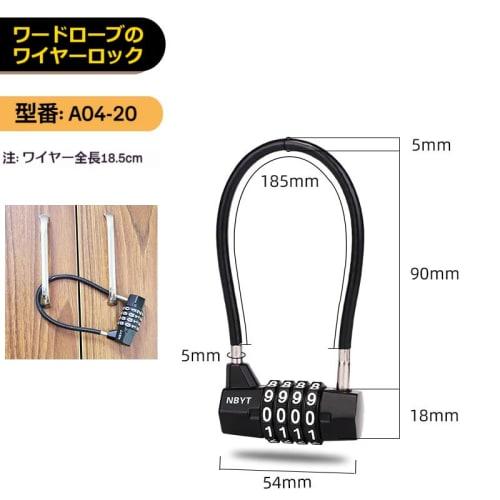 CLEAYODO Wire Lock, Padlock, Cable Padlock, Multi-Digit Adjustable Combination Lock, Dial Password Lock, Digital Lock, Password Lock, Suitcase Lock, G