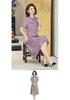 2026 Fashionable Summer Dresses for Middle-Aged and Elderly Women - Elegant, Age-Reducing Styles for Moms