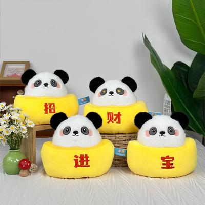 Plush Toy New Lucky Panda Ornaments Cute Giant Panda Doll Wedding Sprinkler Doll Machine Doll