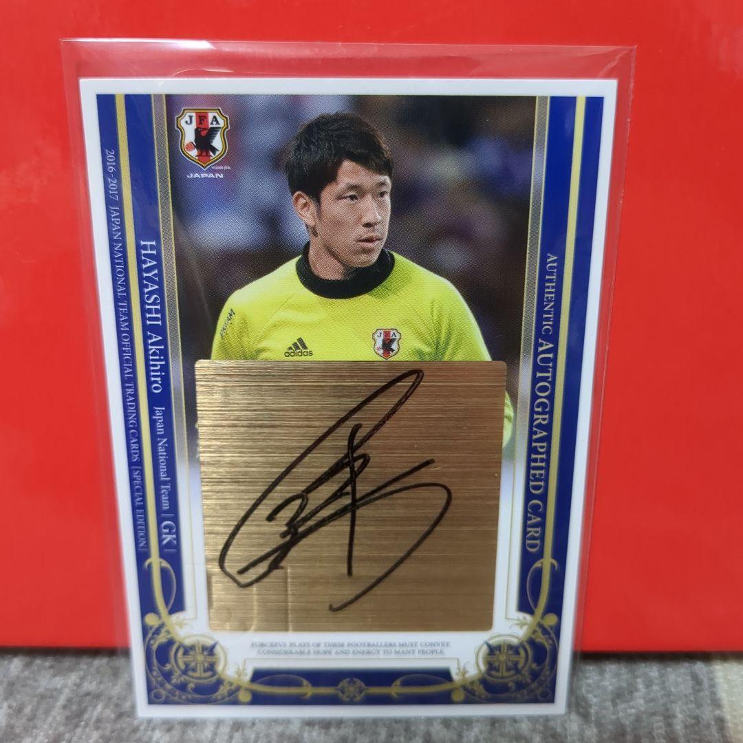 Akihiro Hayashi (Vegalta Sendai) Autographed card Last number