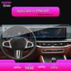 BMW X7/X6M/XM Navigation & Central Screen Scratch-Resistant Tempered Protective Film