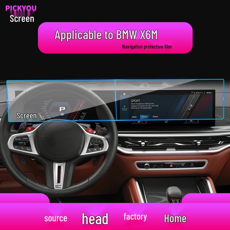 BMW X7/X6M/XM Navigation & Central Screen Scratch-Resistant Tempered Protective Film