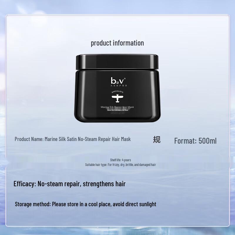 b2v Ocean Silk Repair Hair Mask