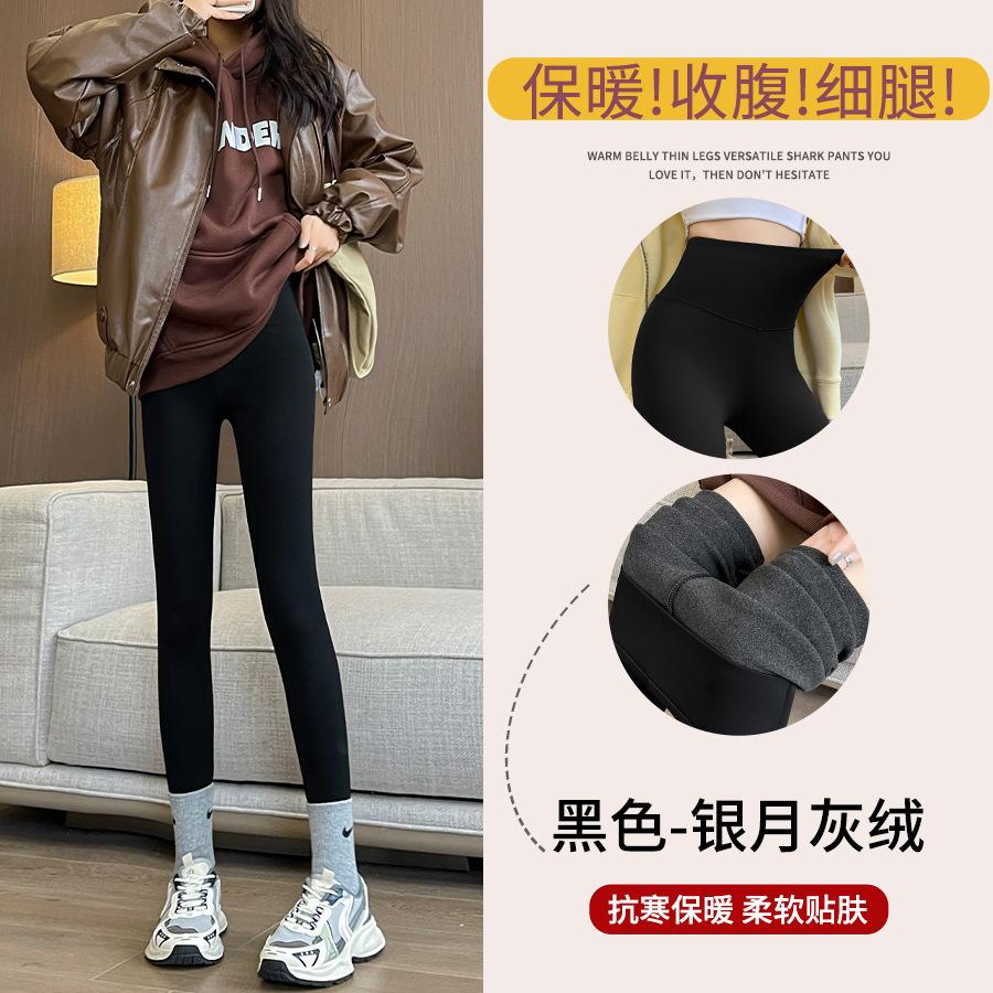 

Бархатные брюки Shark женские осенне-зимние розовые бархатные брюки Барби не скатываются, носите обтягивающие термобрюки, леггинсы с маленькой стопой XL large size (suitable for 130~ 80kg)