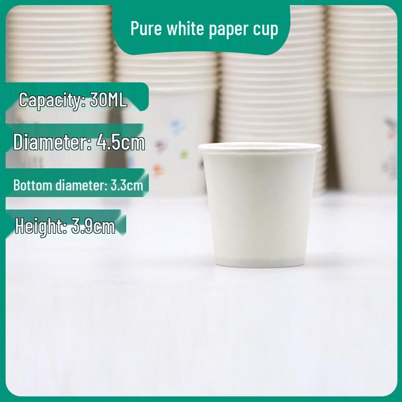 ZISIZ Disposable Paper Tasting Cup