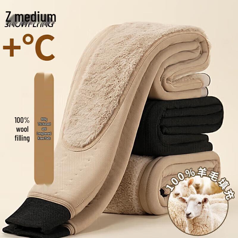 XueZhongFei 100% Wool Thermal Pants