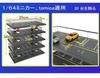 GUNSEED Tomica Holds Tomica Scale Miniature Tomica Parking Wooden Tomica Acrylic Garage, 30-35 Cars, 1/64 Cars, Five-Story Case, Case, Fence,