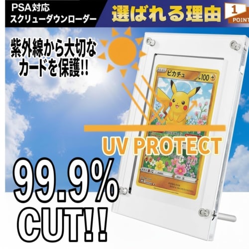 Phat Land PSA Compatible Screw-Down Case with 99.9% UV Protection, Clear Sun Protection, PSA Certified, for Trading Card Display and Collections (Whit