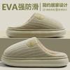Winter thick-soled cotton slippers women wear non-slip home plush slippers home thickened warm home hair slippers men