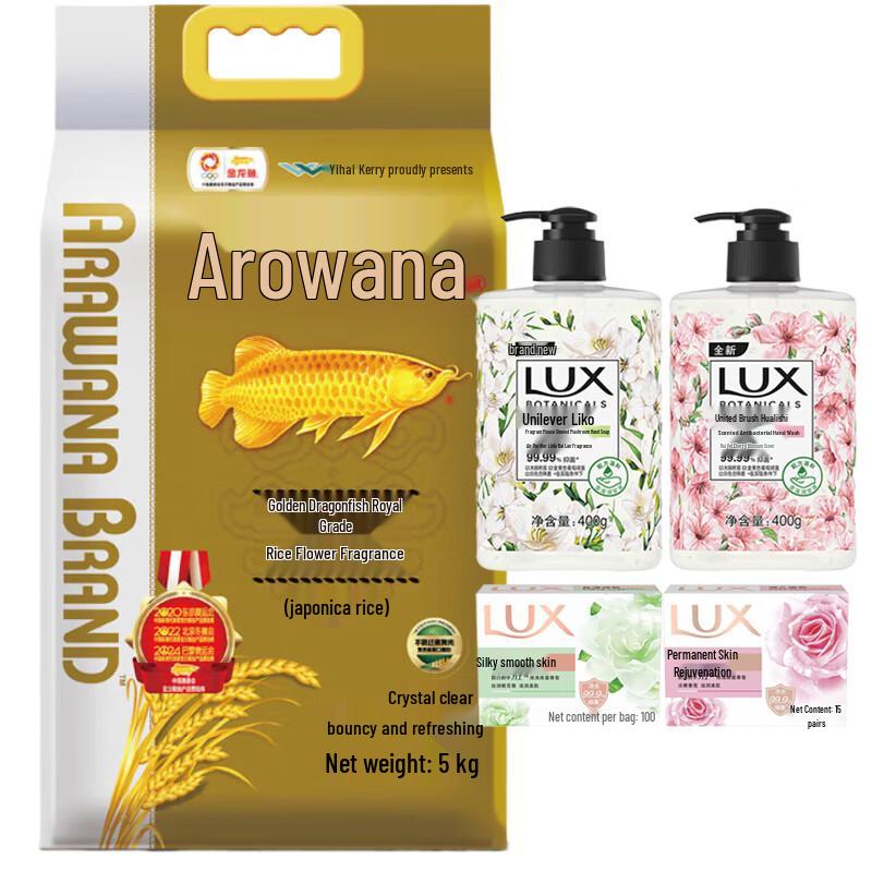 Набор LUX для дома (Ручная стирка, мыло и рис)