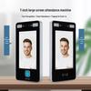 Facial Recognition Time Attendance & Access Control System CN plug (adapter included)