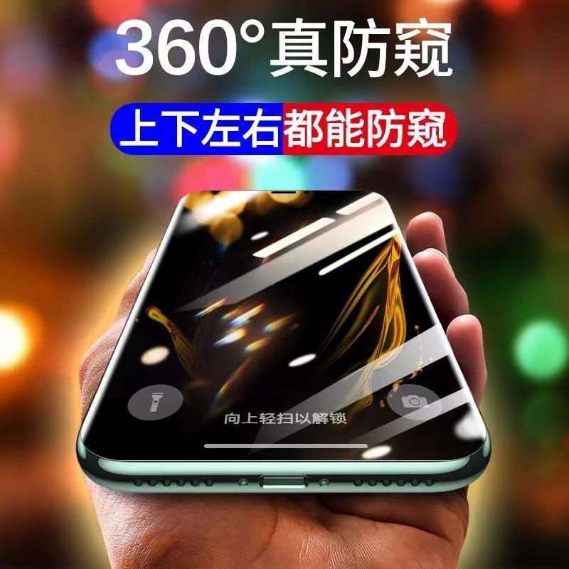 14 Apple 13 tempered film iPhone12 mobile phone film 11 full screen XR film 12promax film 12pro applicable x