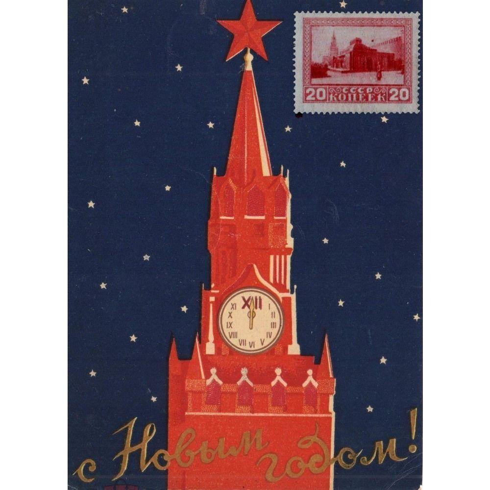 Vintage Christmas Metal Tin Sign Home Festive Wall Decor